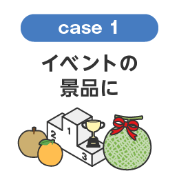 case-1