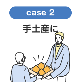 case-2
