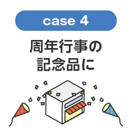 case-4