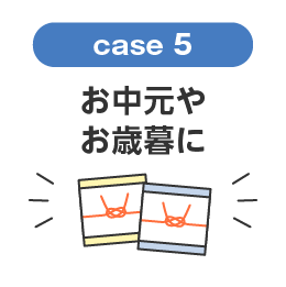 case-5