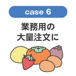 case-6